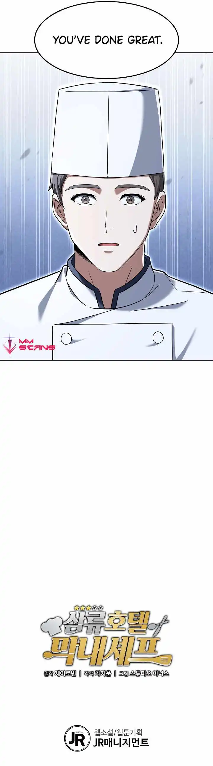 Youngest Chef from the 3rd Rate Hotel Chapter 55 17